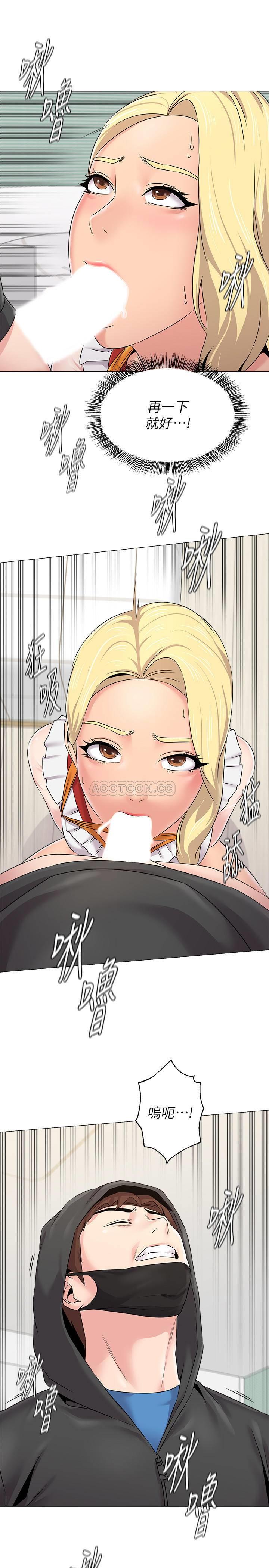 [韩国漫画] 堕落教师 校园,熟女人妻,女教师,巨乳大奶#[36P]-20