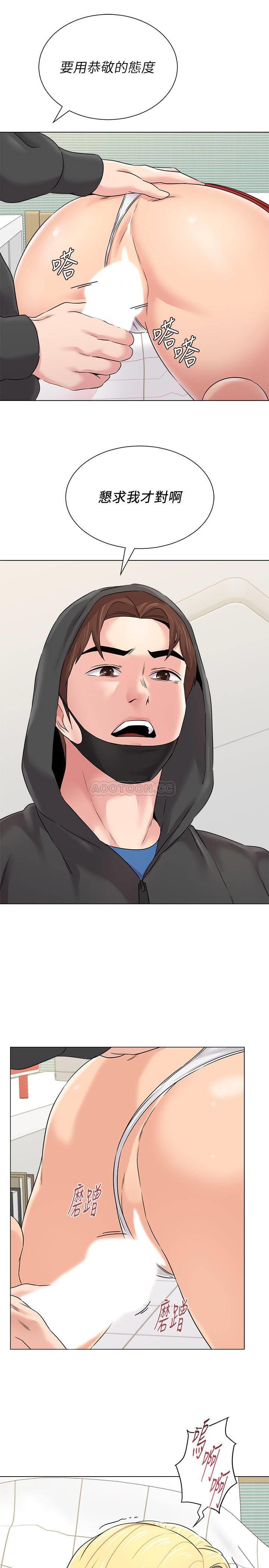 [韩国漫画] 堕落教师 校园,熟女人妻,女教师,巨乳大奶#[38P]-32