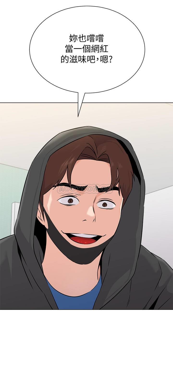 [韩国漫画] 堕落教师 校园,熟女人妻,女教师,巨乳大奶#[38P]-9