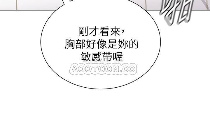 [韩国漫画] 堕落教师 校园,熟女人妻,女教师,巨乳大奶#[40P]-25
