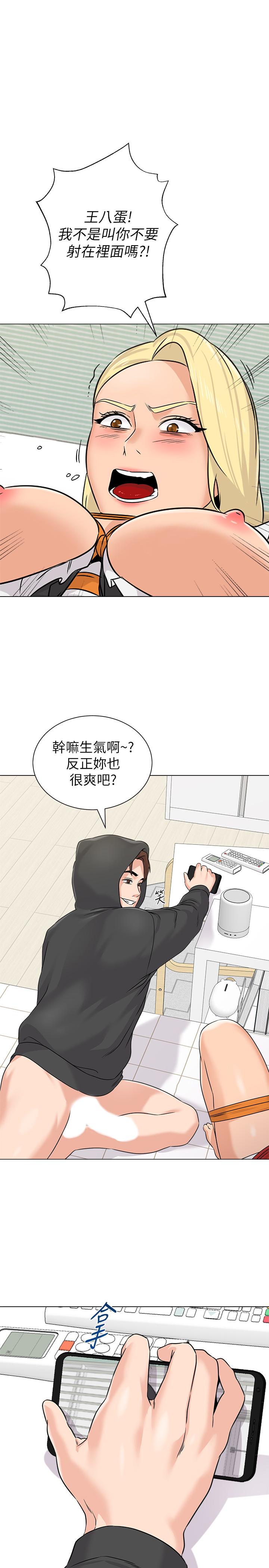 [韩国漫画] 堕落教师 校园,熟女人妻,女教师,巨乳大奶#[41P]-1