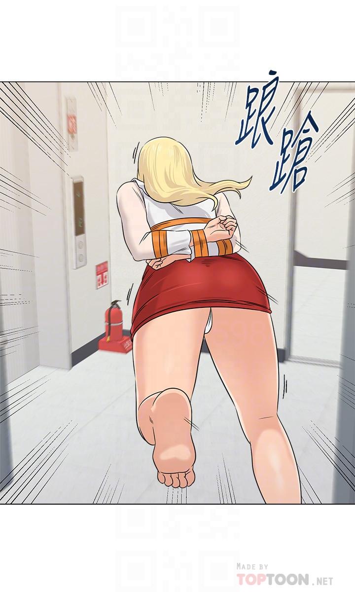 [韩国漫画] 堕落教师 校园,熟女人妻,女教师,巨乳大奶#[41P]-12