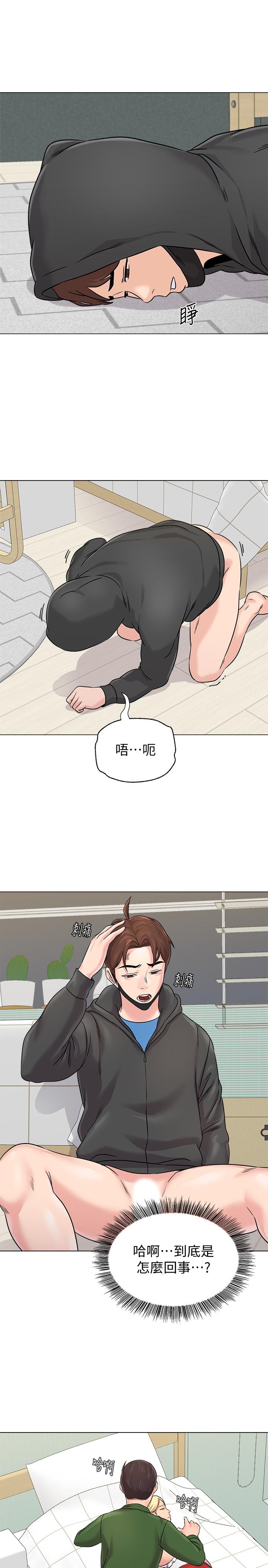 [韩国漫画] 堕落教师 校园,熟女人妻,女教师,巨乳大奶#[41P]-17