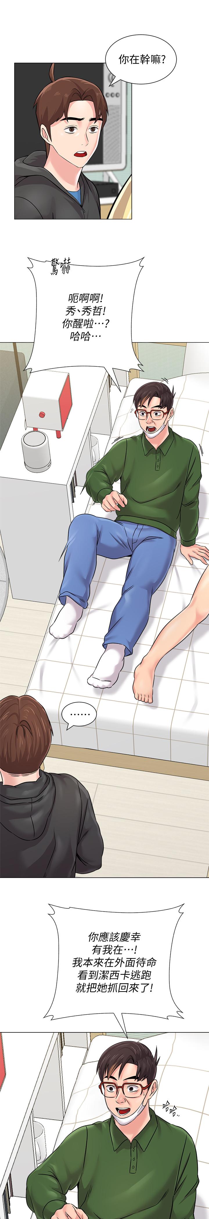 [韩国漫画] 堕落教师 校园,熟女人妻,女教师,巨乳大奶#[41P]-19