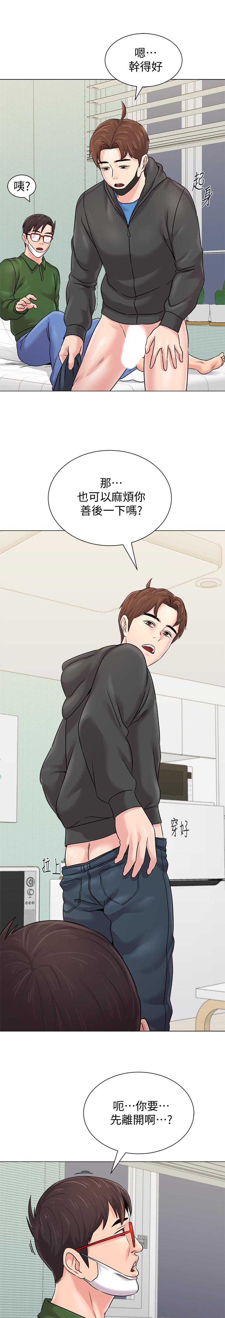 [韩国漫画] 堕落教师 校园,熟女人妻,女教师,巨乳大奶#[41P]-21