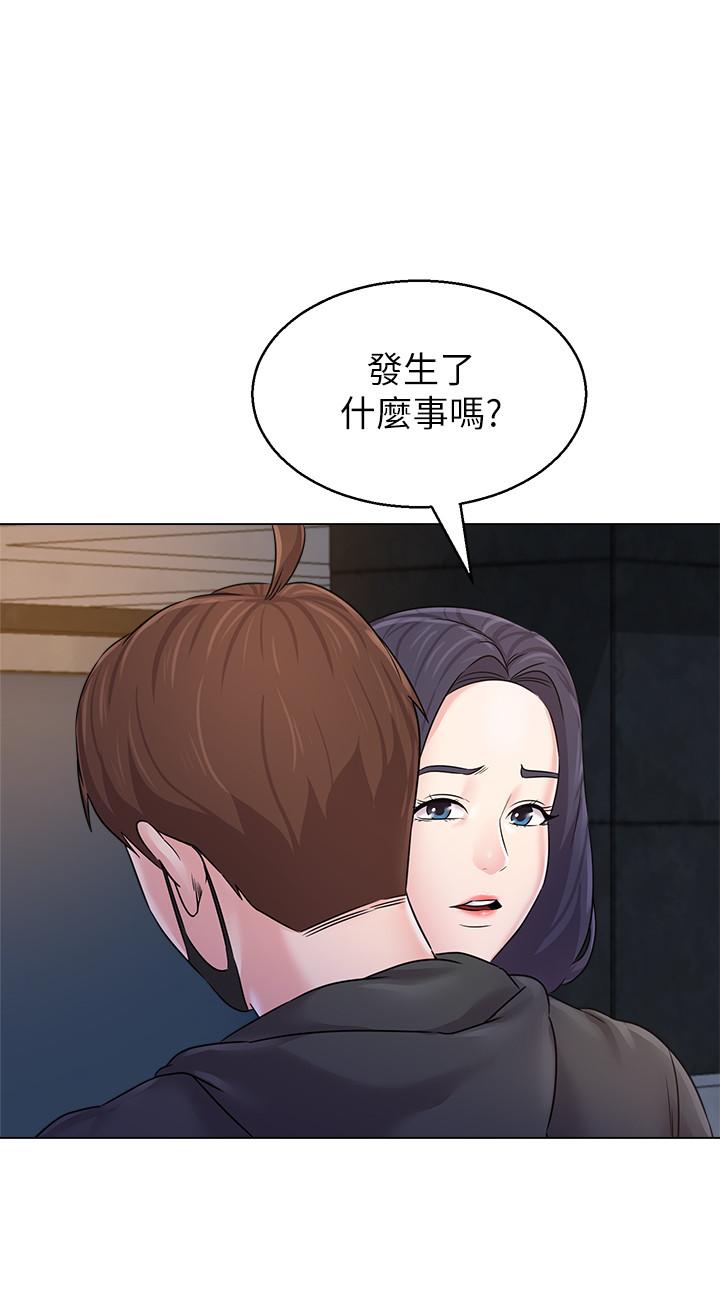 [韩国漫画] 堕落教师 校园,熟女人妻,女教师,巨乳大奶#[41P]-34