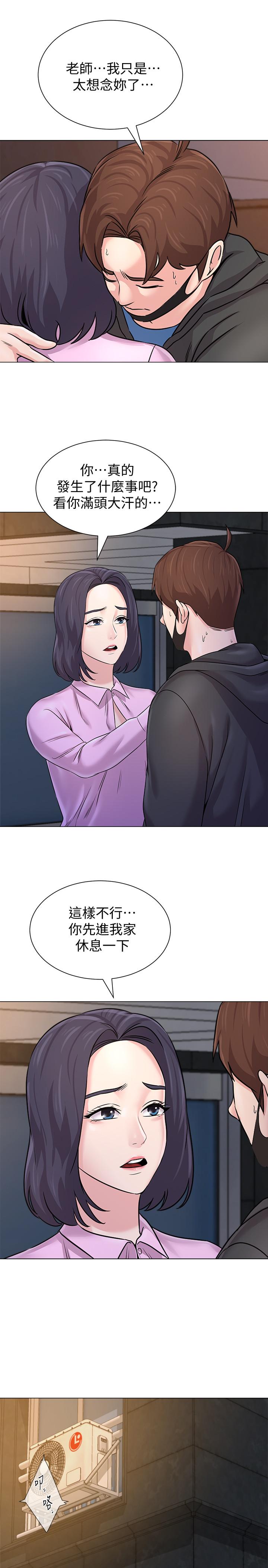 [韩国漫画] 堕落教师 校园,熟女人妻,女教师,巨乳大奶#[41P]-35