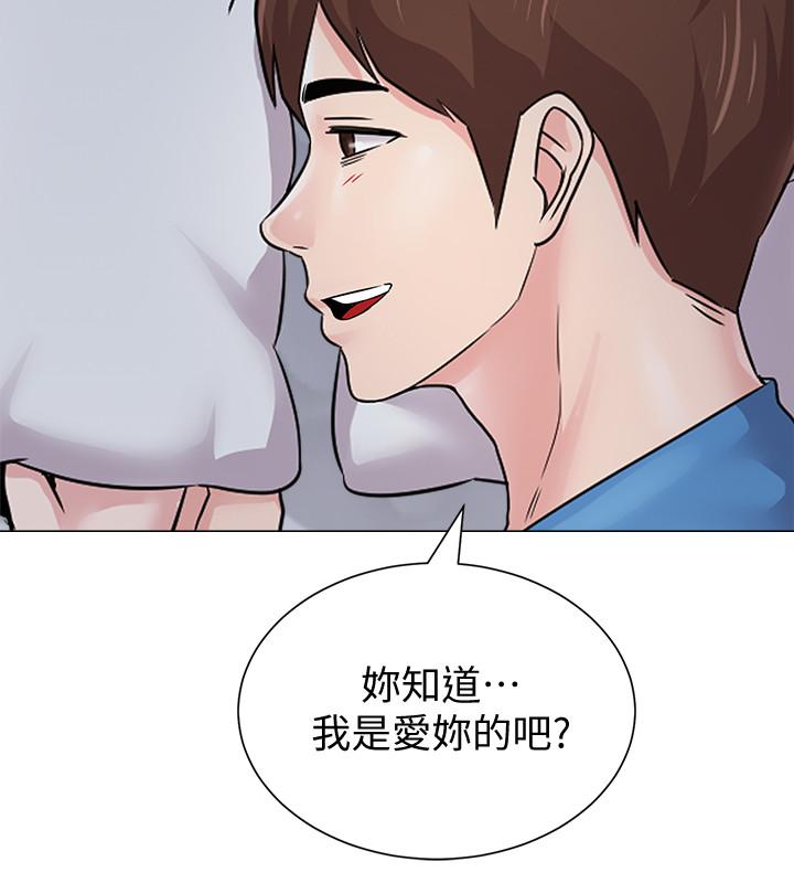 [韩国漫画] 堕落教师 校园,熟女人妻,女教师,巨乳大奶#[40P]-30