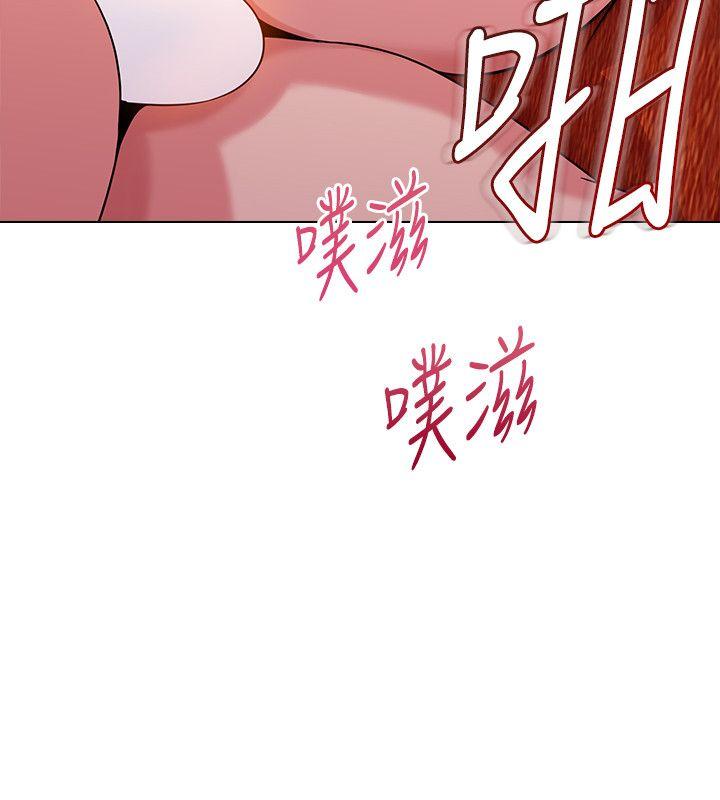 [韩国漫画] 堕落教师 校园,熟女人妻,女教师,巨乳大奶#[46P]-2
