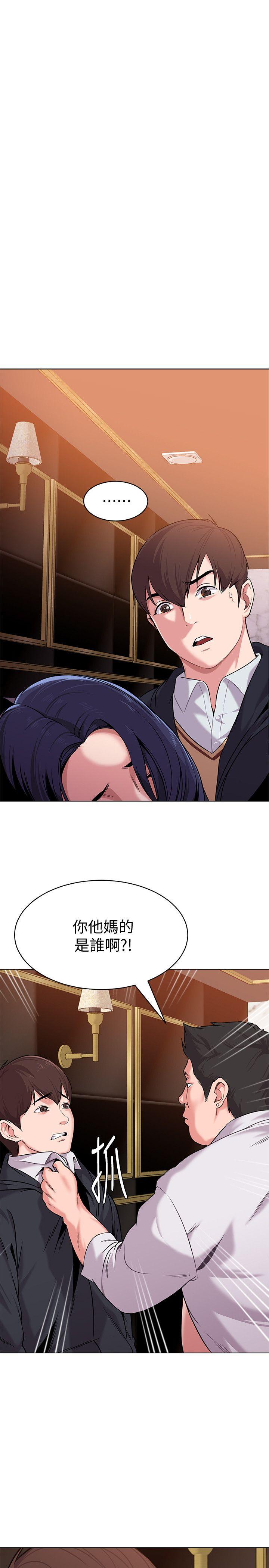 [韩国漫画] 堕落教师 校园,熟女人妻,女教师,巨乳大奶#[46P]-25