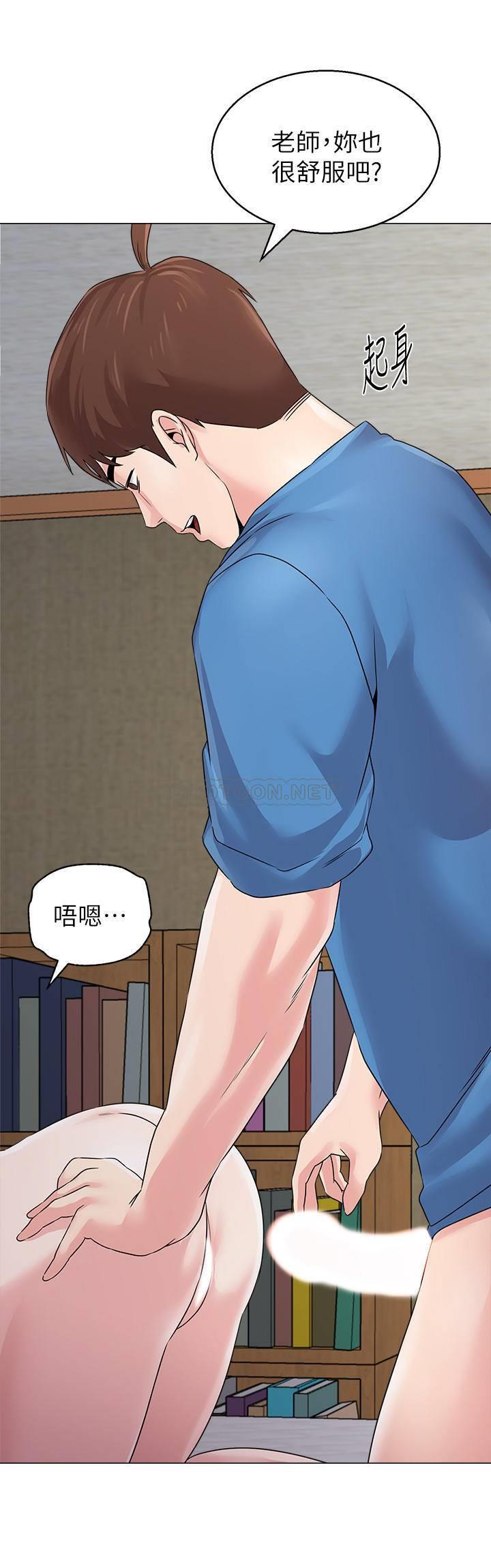 [韩国漫画] 堕落教师 校园,熟女人妻,女教师,巨乳大奶#[35P]-22