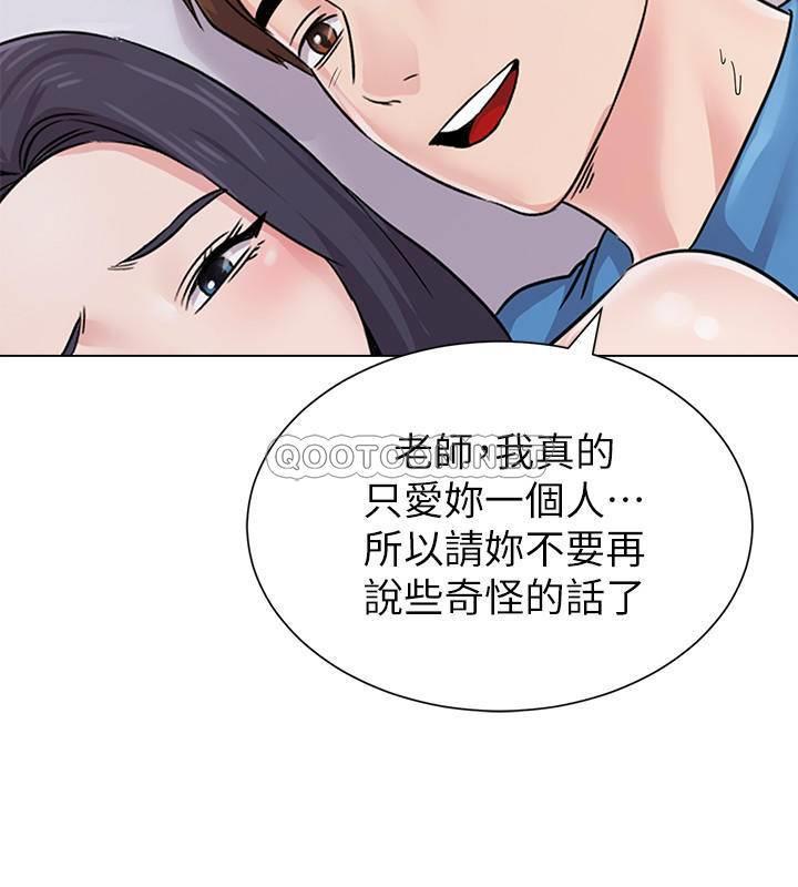 [韩国漫画] 堕落教师 校园,熟女人妻,女教师,巨乳大奶#[35P]-30