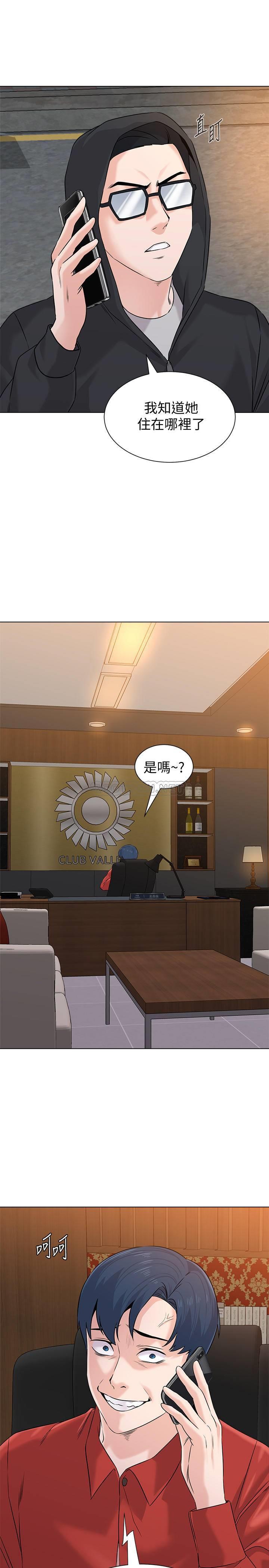 [韩国漫画] 堕落教师 校园,熟女人妻,女教师,巨乳大奶#[35P]-33