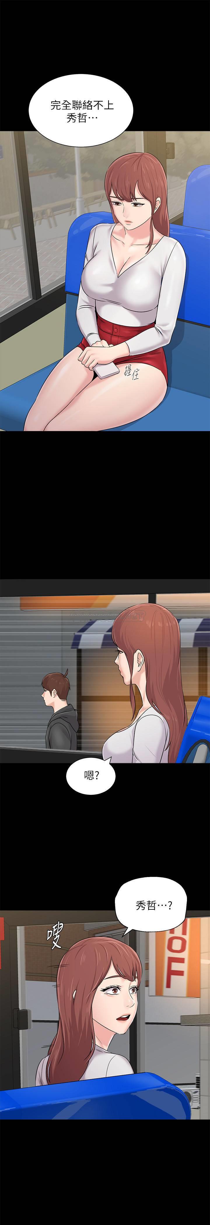 [韩国漫画] 堕落教师 校园,熟女人妻,女教师,巨乳大奶#[37P]-15