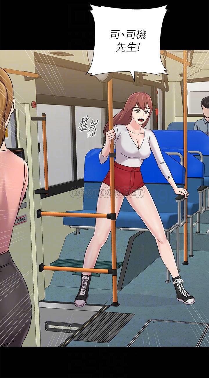 [韩国漫画] 堕落教师 校园,熟女人妻,女教师,巨乳大奶#[37P]-16