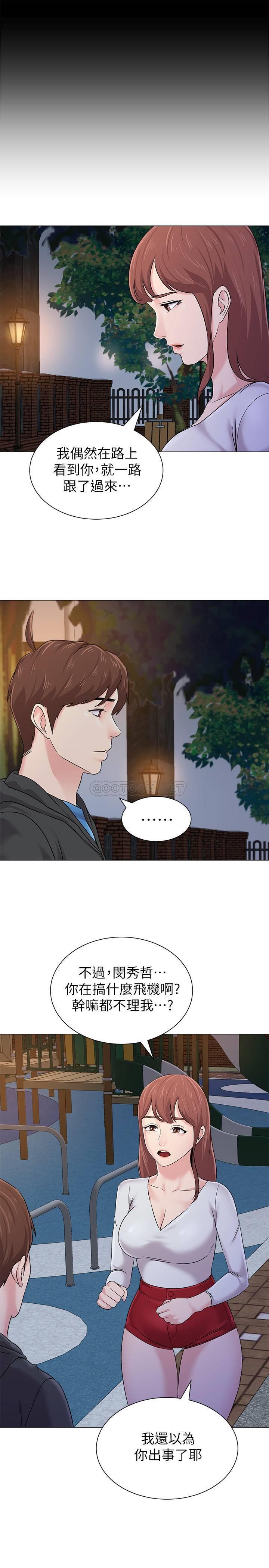 [韩国漫画] 堕落教师 校园,熟女人妻,女教师,巨乳大奶#[37P]-19