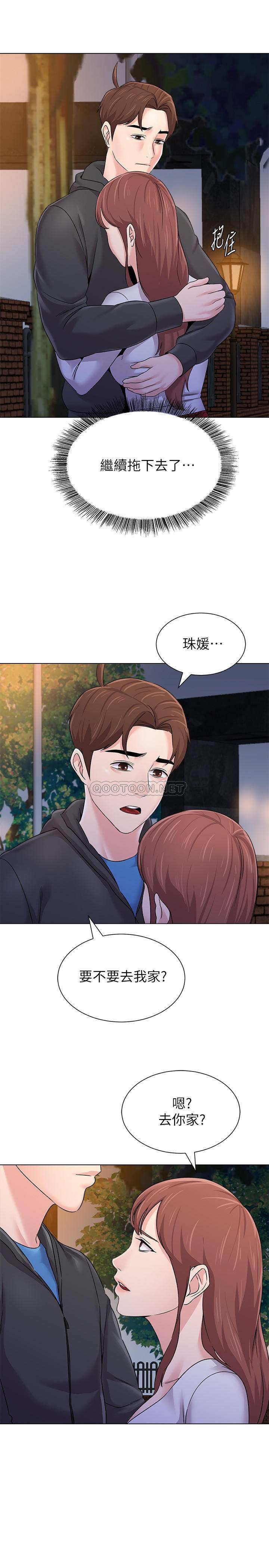 [韩国漫画] 堕落教师 校园,熟女人妻,女教师,巨乳大奶#[37P]-25