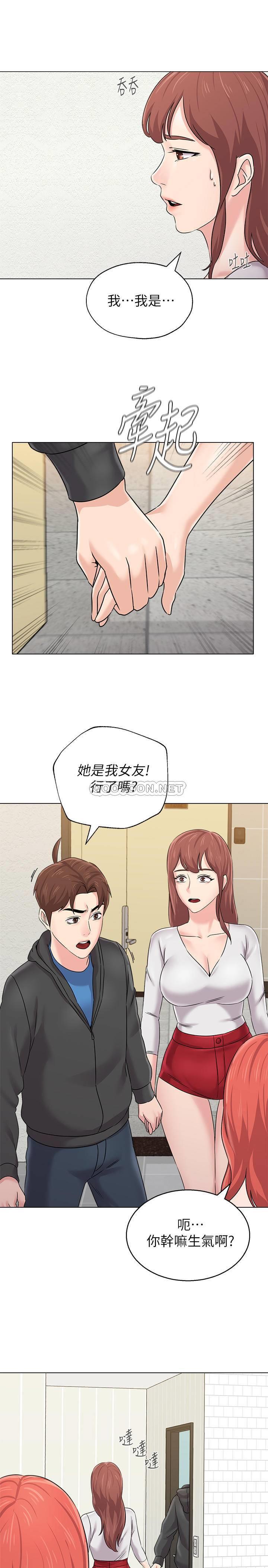 [韩国漫画] 堕落教师 校园,熟女人妻,女教师,巨乳大奶#[37P]-29
