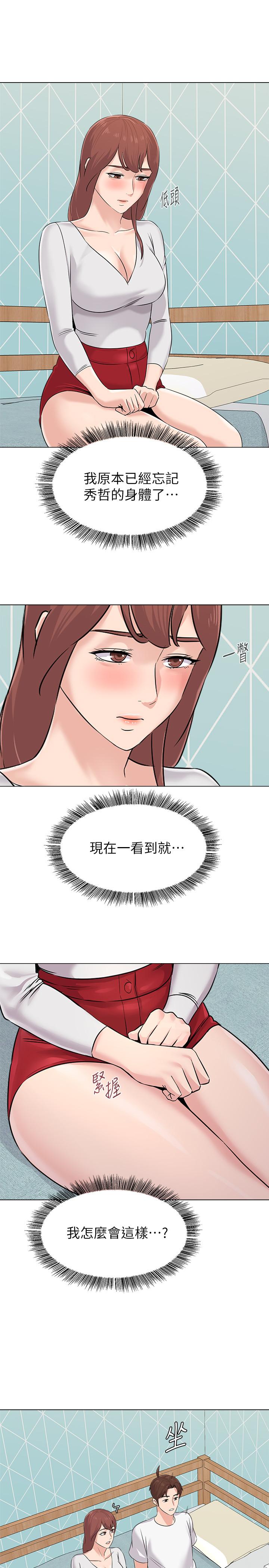 [韩国漫画] 堕落教师 校园,熟女人妻,女教师,巨乳大奶#[34P]-1