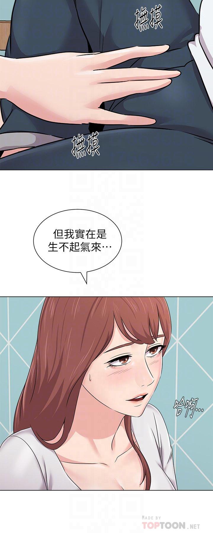 [韩国漫画] 堕落教师 校园,熟女人妻,女教师,巨乳大奶#[34P]-10