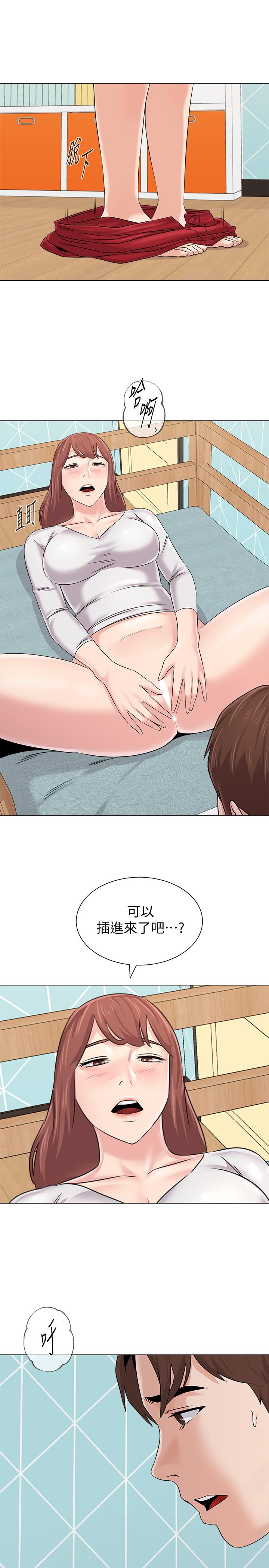 [韩国漫画] 堕落教师 校园,熟女人妻,女教师,巨乳大奶#[34P]-22