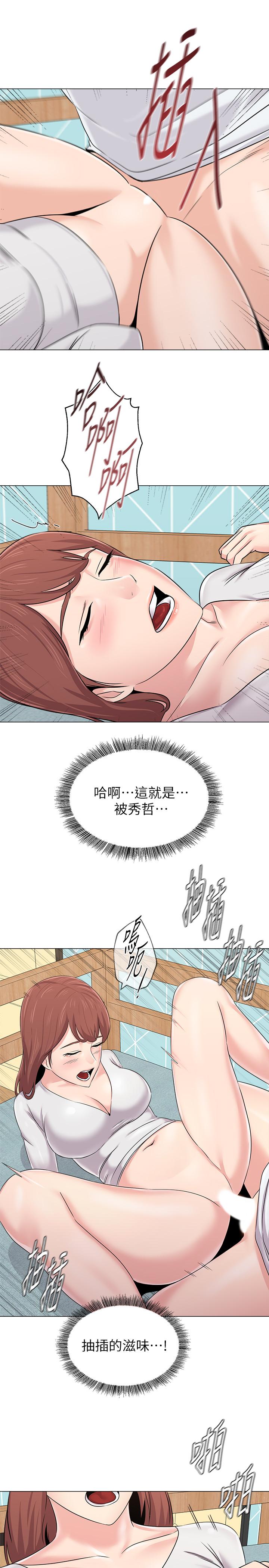 [韩国漫画] 堕落教师 校园,熟女人妻,女教师,巨乳大奶#[34P]-24