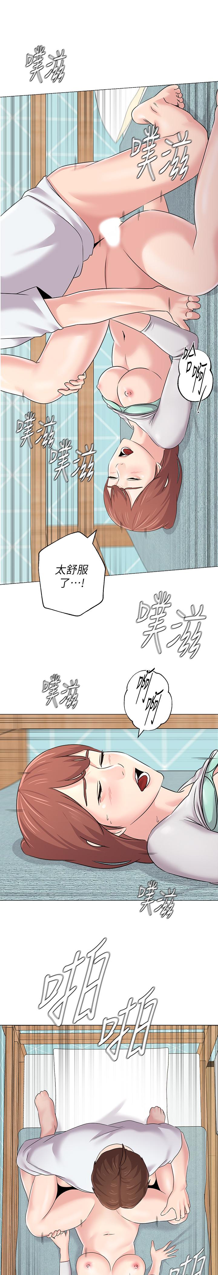 [韩国漫画] 堕落教师 校园,熟女人妻,女教师,巨乳大奶#[34P]-30