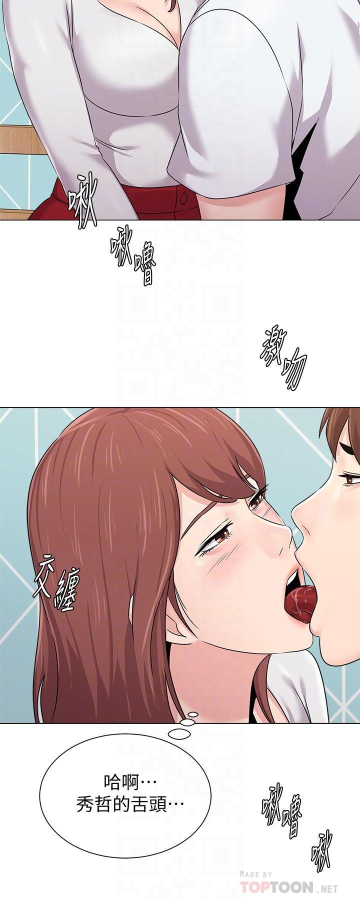 [韩国漫画] 堕落教师 校园,熟女人妻,女教师,巨乳大奶#[34P]-6