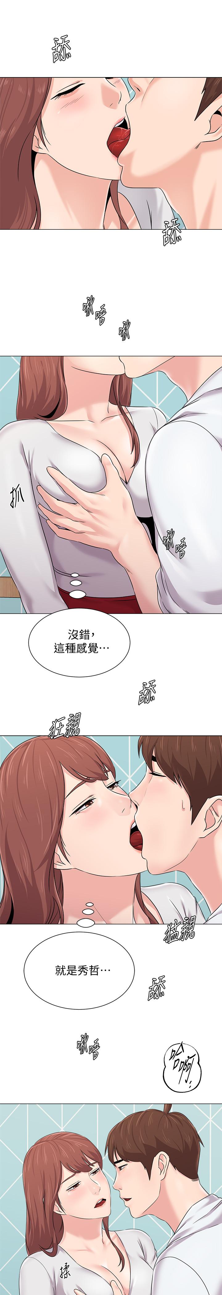 [韩国漫画] 堕落教师 校园,熟女人妻,女教师,巨乳大奶#[34P]-7