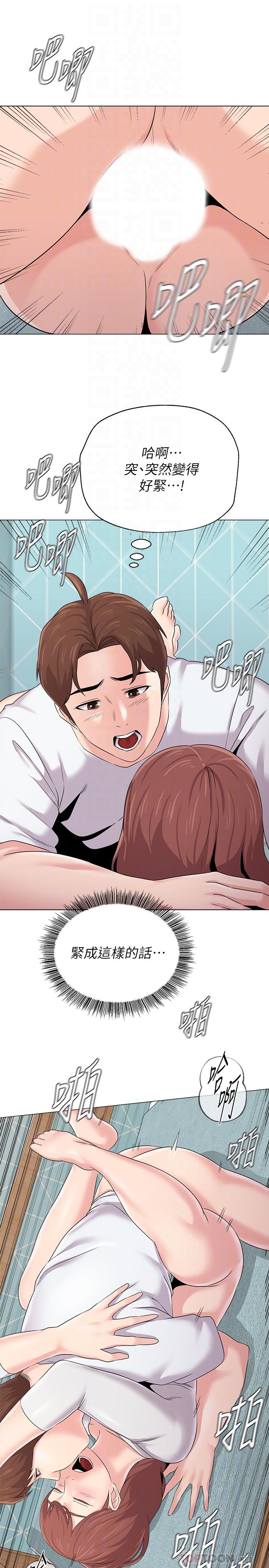 [韩国漫画] 堕落教师 校园,熟女人妻,女教师,巨乳大奶#[34P]-14