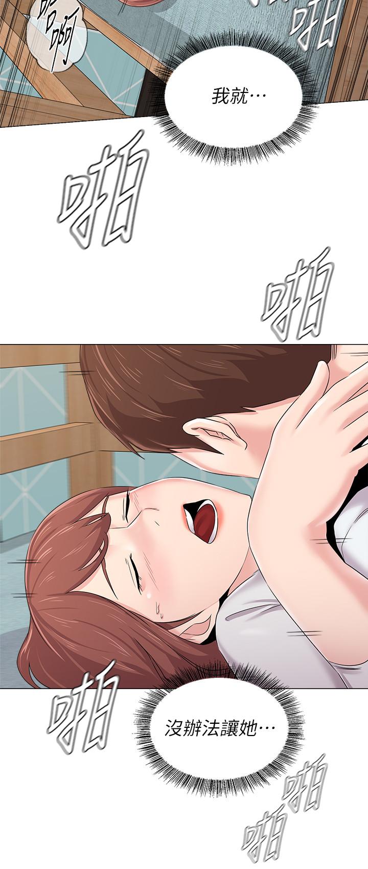 [韩国漫画] 堕落教师 校园,熟女人妻,女教师,巨乳大奶#[34P]-15