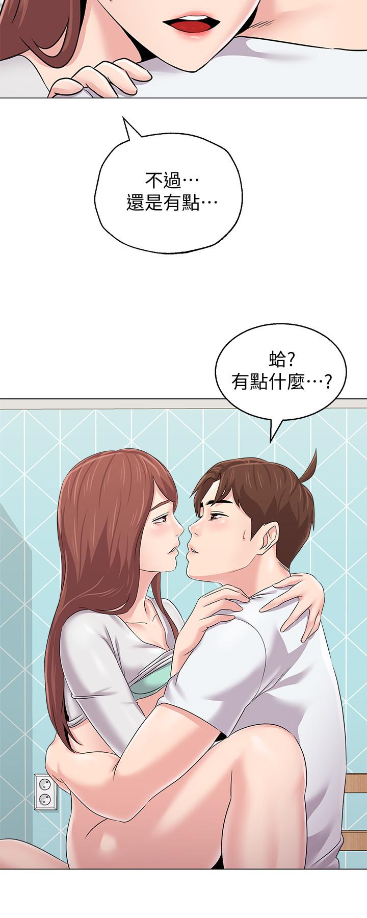 [韩国漫画] 堕落教师 校园,熟女人妻,女教师,巨乳大奶#[34P]-29