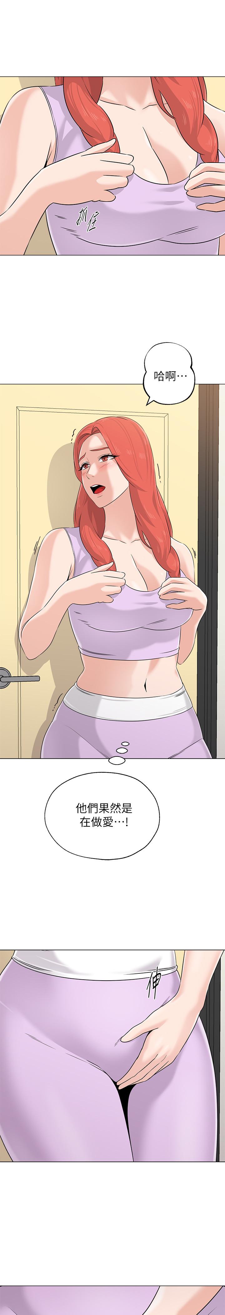 [韩国漫画] 堕落教师 校园,熟女人妻,女教师,巨乳大奶#[34P]-3