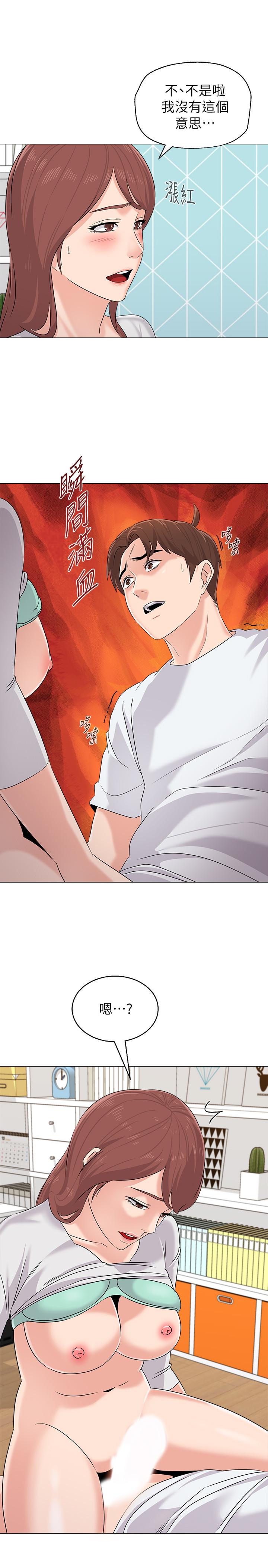 [韩国漫画] 堕落教师 校园,熟女人妻,女教师,巨乳大奶#[34P]-32