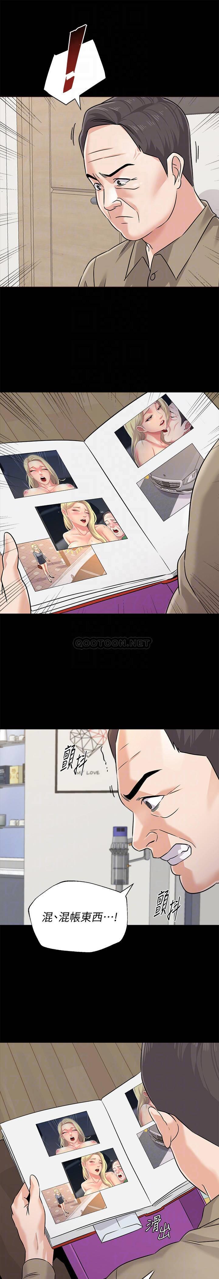 [韩国漫画] 堕落教师 校园,熟女人妻,女教师,巨乳大奶#[36P]-10