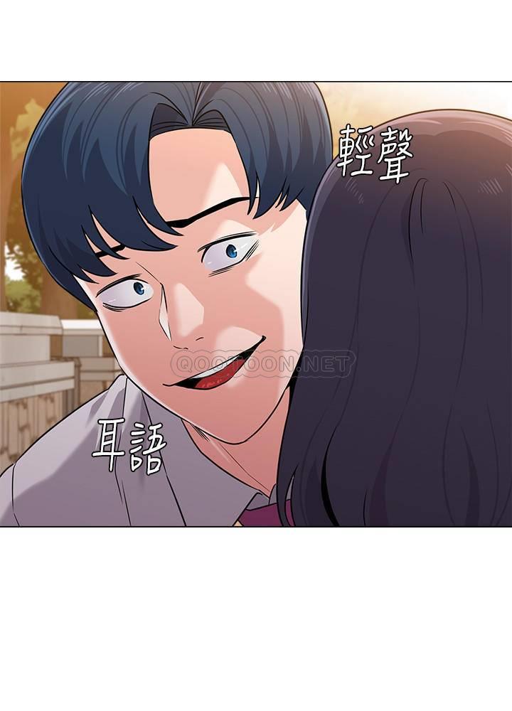 [韩国漫画] 堕落教师 校园,熟女人妻,女教师,巨乳大奶#[36P]-17