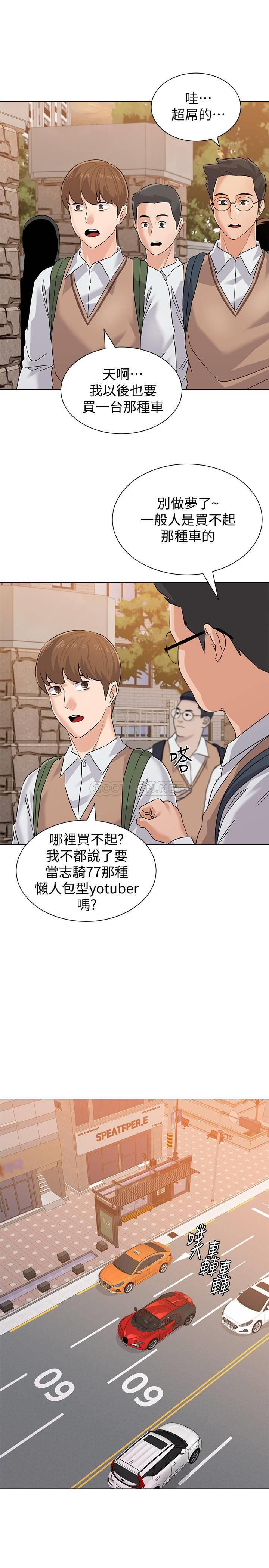 [韩国漫画] 堕落教师 校园,熟女人妻,女教师,巨乳大奶#[36P]-20