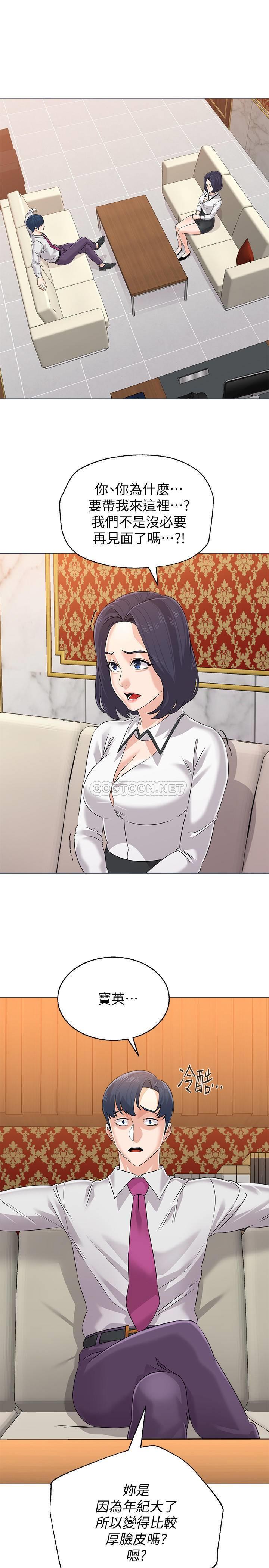 [韩国漫画] 堕落教师 校园,熟女人妻,女教师,巨乳大奶#[36P]-26