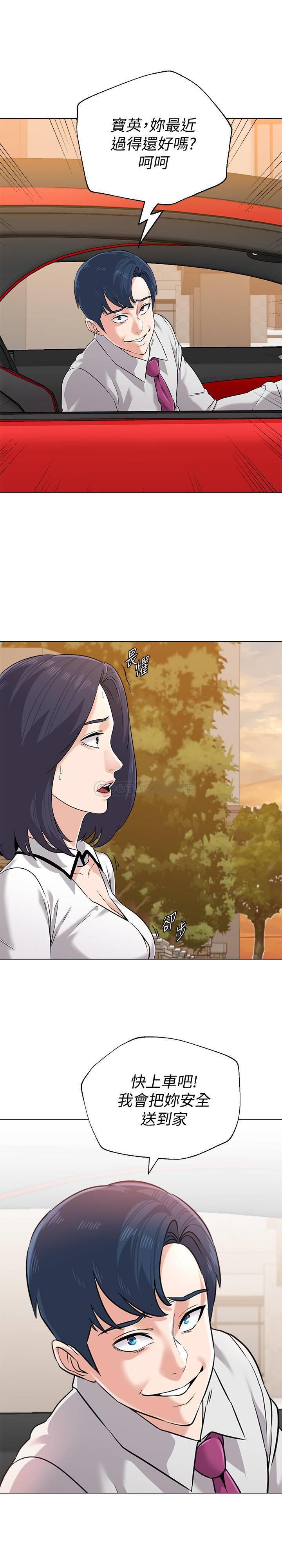 [韩国漫画] 堕落教师 校园,熟女人妻,女教师,巨乳大奶#[36P]-3