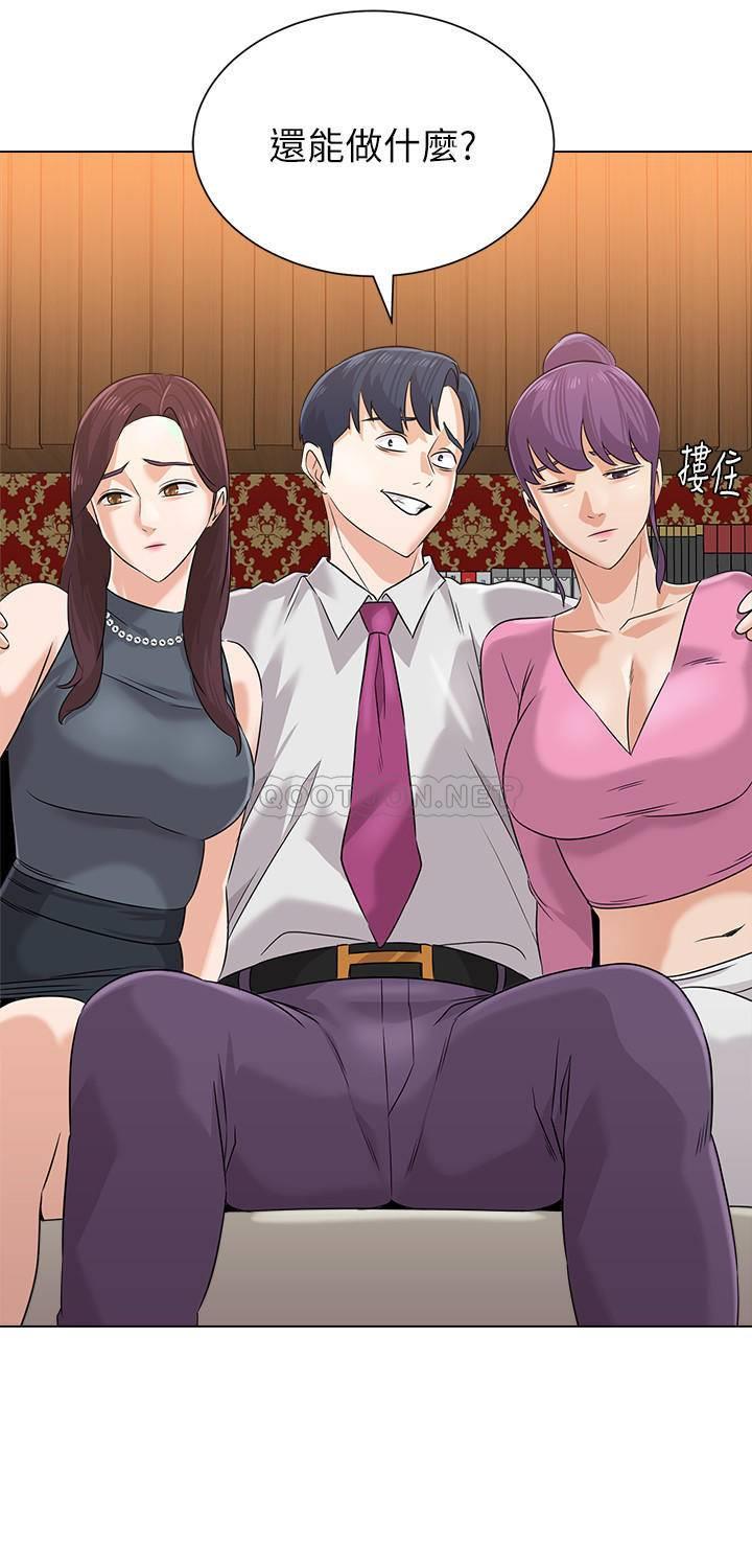 [韩国漫画] 堕落教师 校园,熟女人妻,女教师,巨乳大奶#[36P]-31