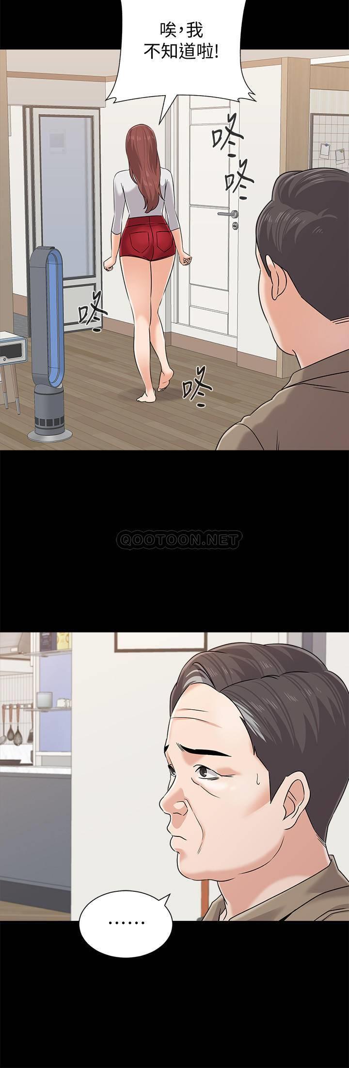 [韩国漫画] 堕落教师 校园,熟女人妻,女教师,巨乳大奶#[36P]-7