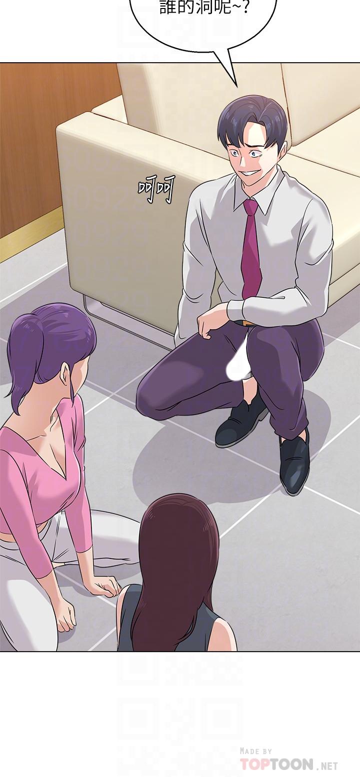 [韩国漫画] 堕落教师 校园,熟女人妻,女教师,巨乳大奶#[36P]-10