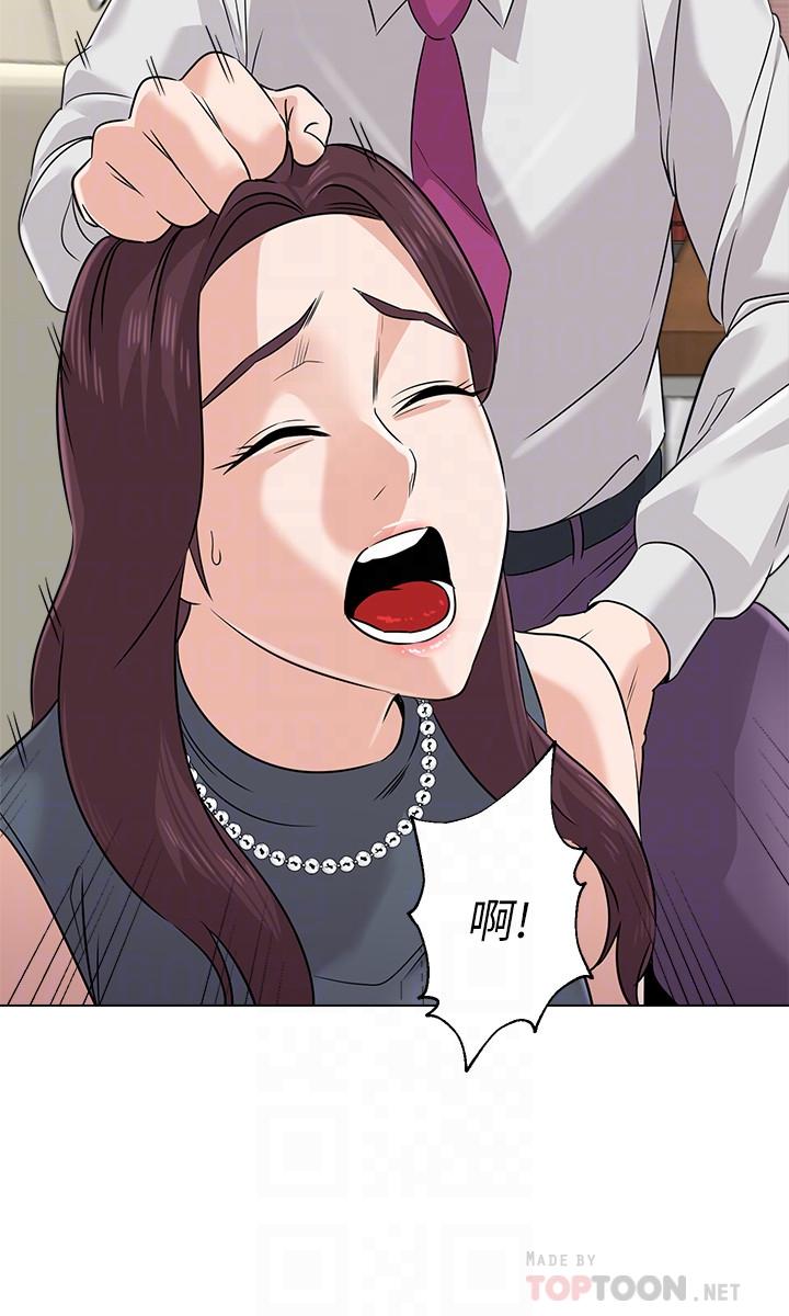 [韩国漫画] 堕落教师 校园,熟女人妻,女教师,巨乳大奶#[36P]-12