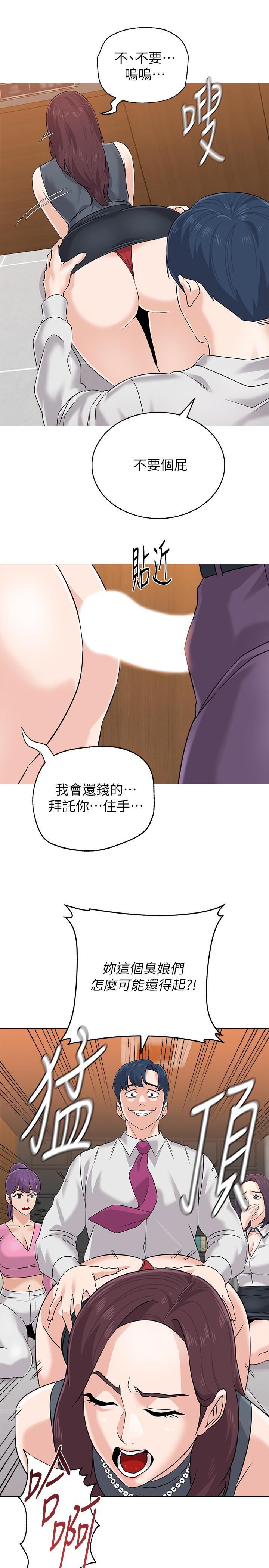 [韩国漫画] 堕落教师 校园,熟女人妻,女教师,巨乳大奶#[36P]-13