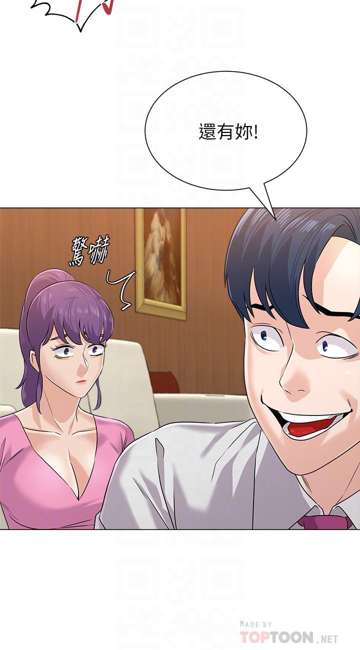 [韩国漫画] 堕落教师 校园,熟女人妻,女教师,巨乳大奶#[36P]-14