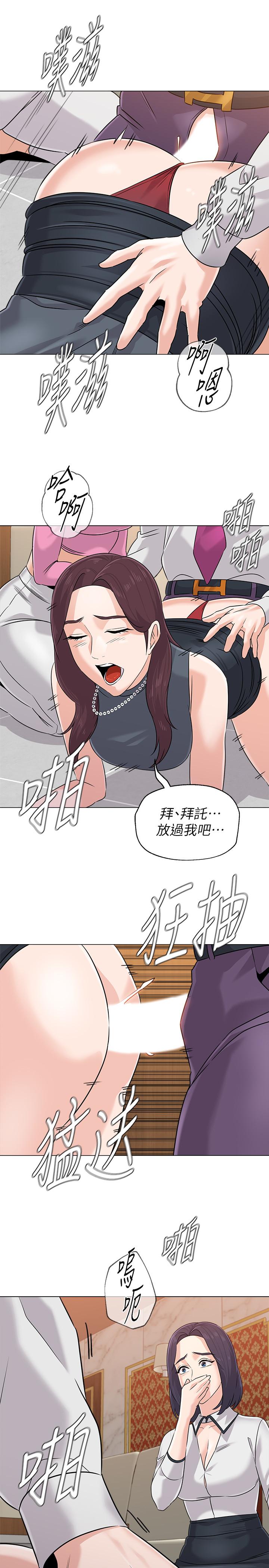 [韩国漫画] 堕落教师 校园,熟女人妻,女教师,巨乳大奶#[36P]-17