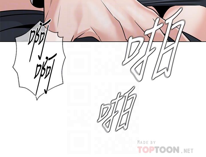 [韩国漫画] 堕落教师 校园,熟女人妻,女教师,巨乳大奶#[36P]-18