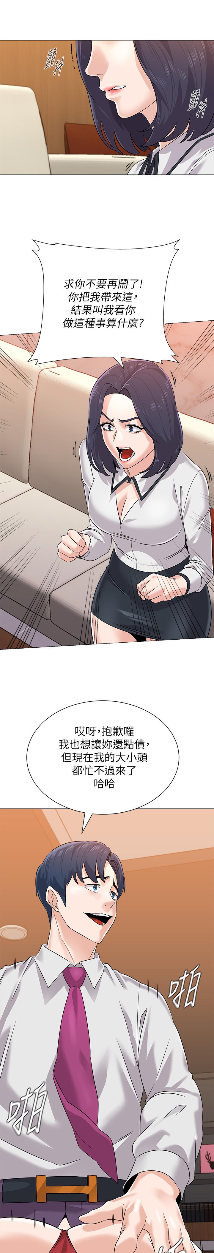 [韩国漫画] 堕落教师 校园,熟女人妻,女教师,巨乳大奶#[36P]-19