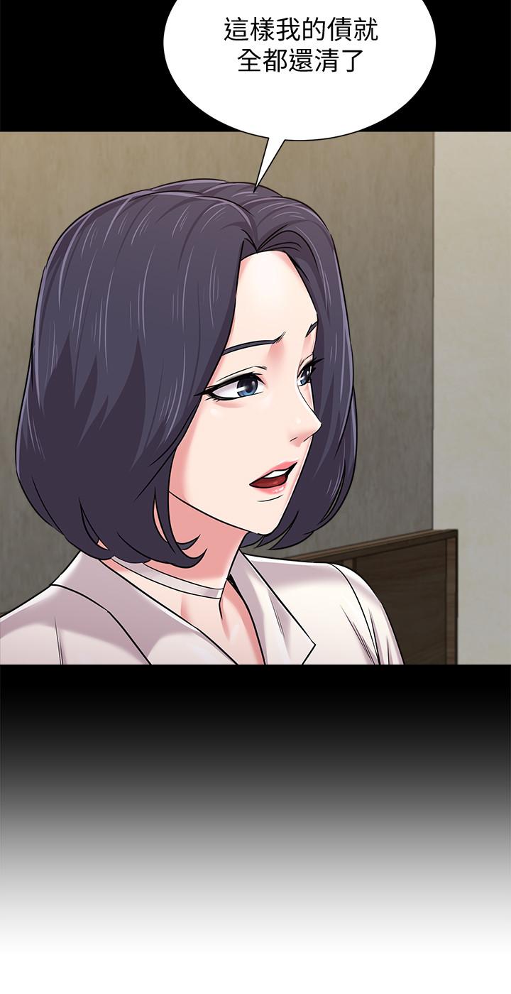 [韩国漫画] 堕落教师 校园,熟女人妻,女教师,巨乳大奶#[36P]-22