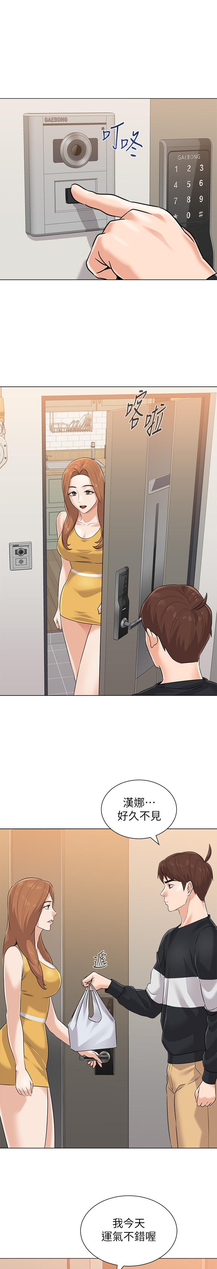 [韩国漫画] 堕落教师 校园,熟女人妻,女教师,巨乳大奶#[36P]-25